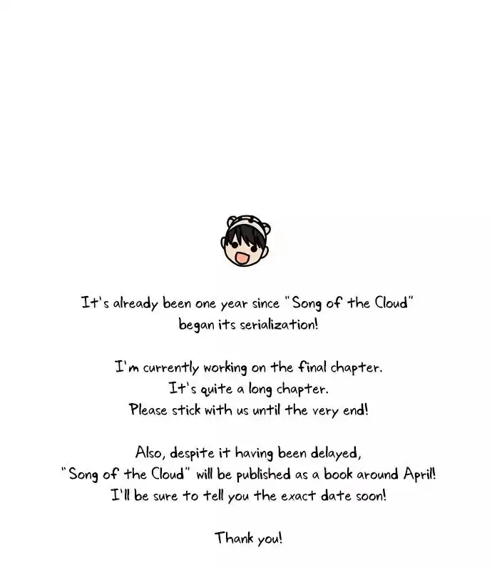 Song of the Cloud Chapter 45.5 17